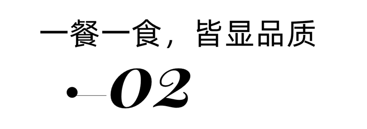 华发外滩首府190㎡轻法式