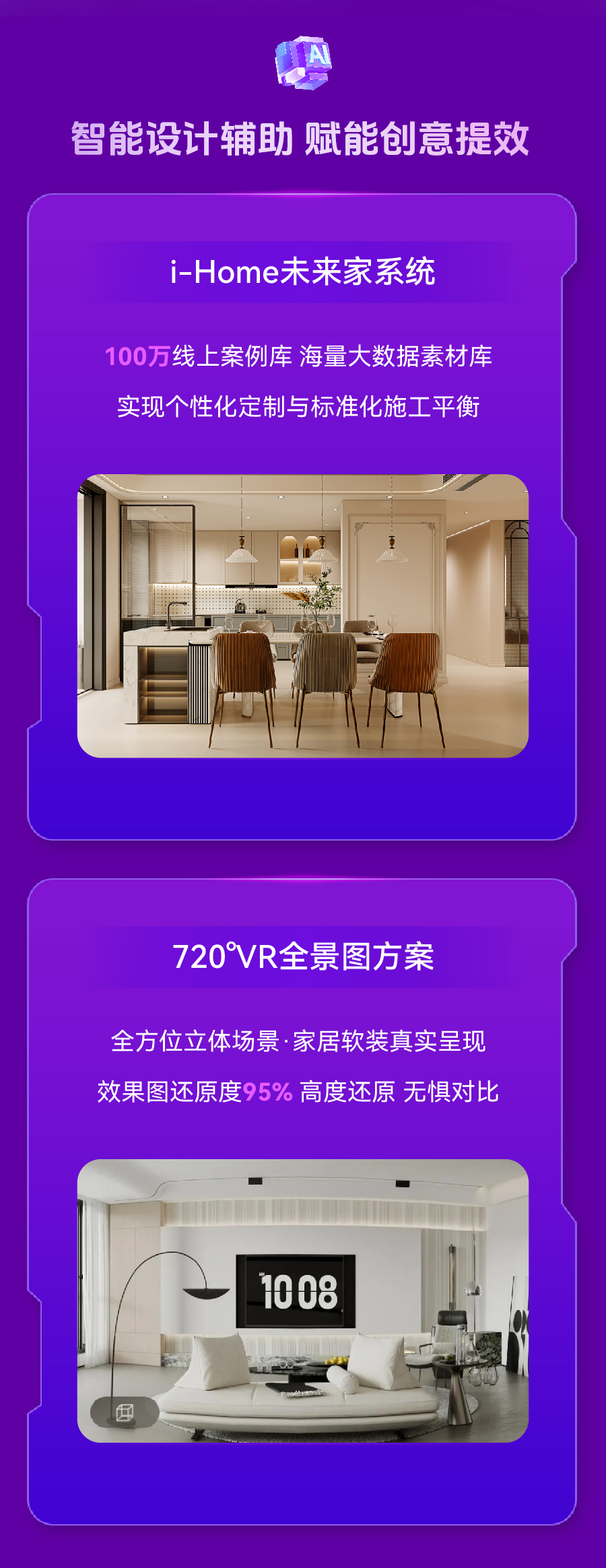 武汉装修,一站式整装,个性化定制整装,武汉家装,智能家装