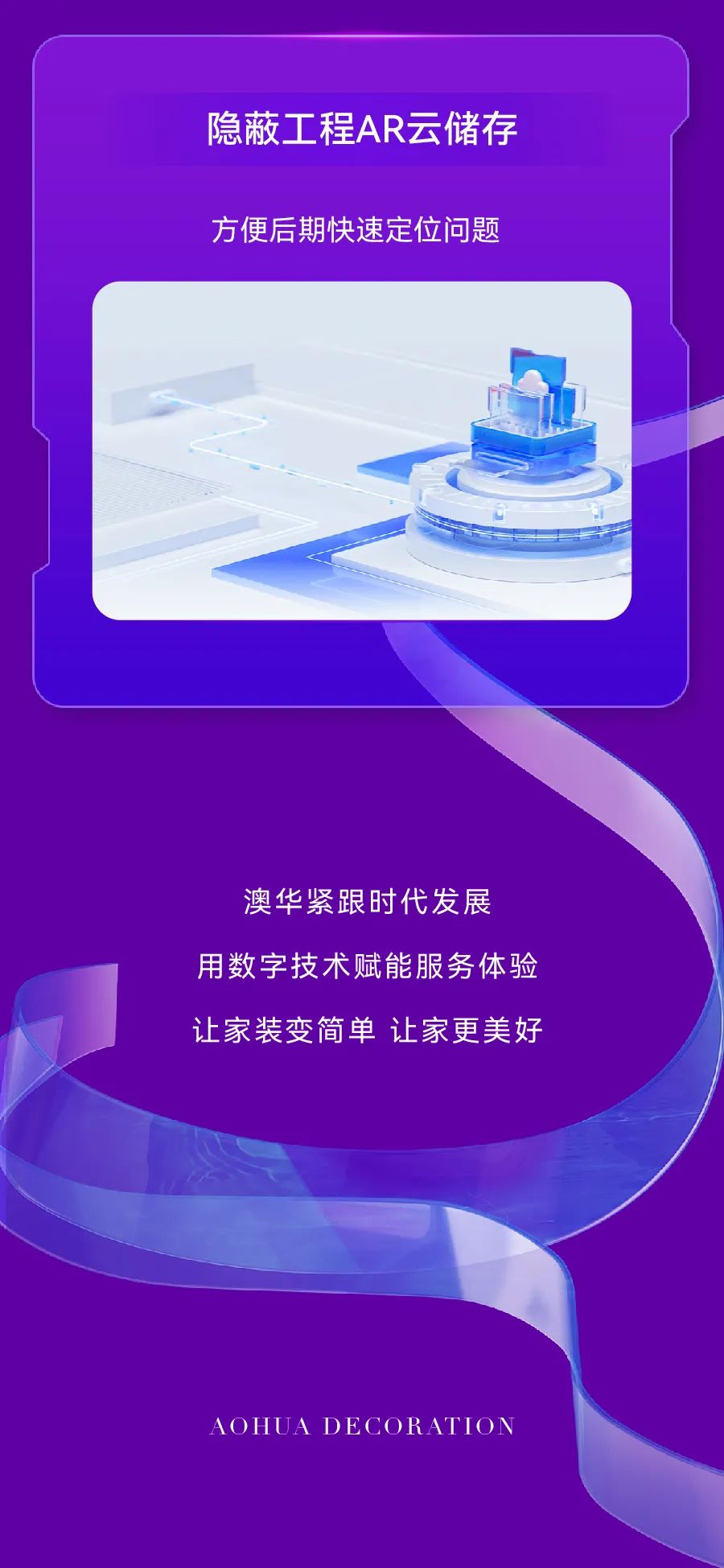 武汉装修,一站式整装,个性化定制整装,武汉家装,智能家装