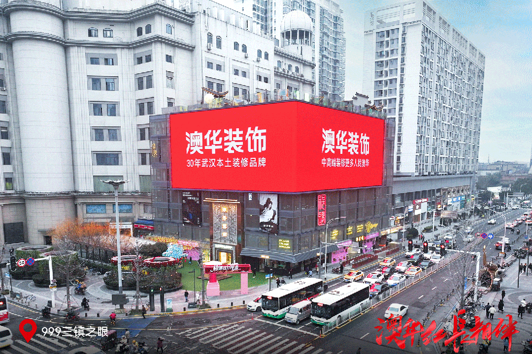 澳华装饰怎么样？澳华装饰好不好？