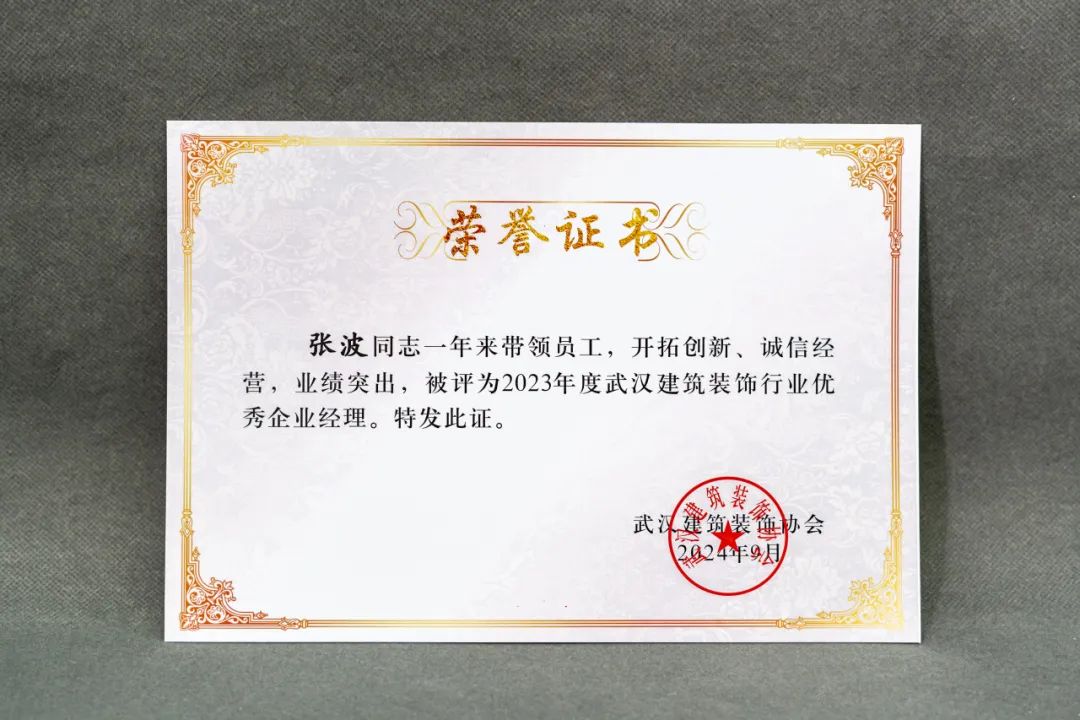 澳华装饰怎么样？澳华装饰好不好？