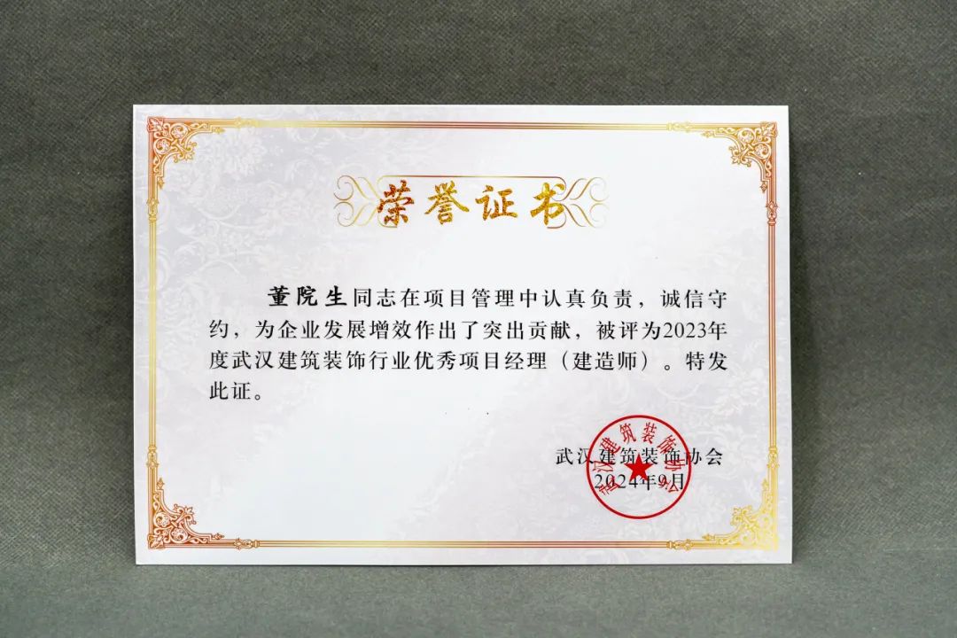 澳华装饰怎么样？澳华装饰好不好？