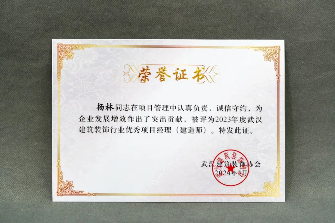 澳华装饰怎么样？澳华装饰好不好？