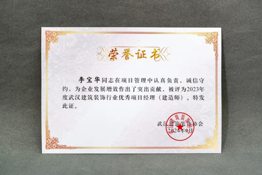 澳华装饰怎么样？澳华装饰好不好？