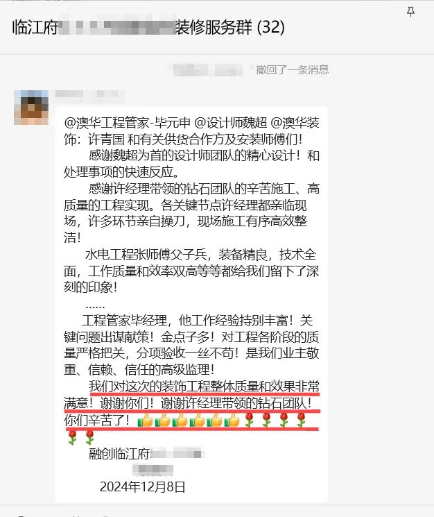 澳华装饰好不好,澳华装饰口碑怎么样