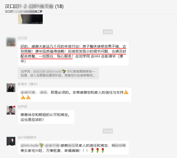 澳华装饰口碑怎么样,澳华装饰好不好