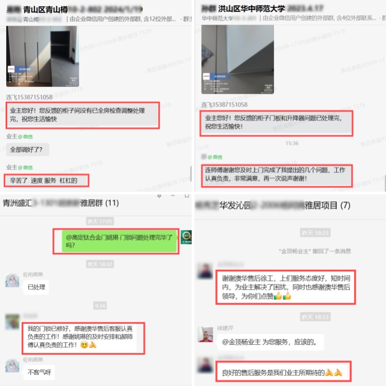 澳华装饰怎么样,澳华装饰好不好