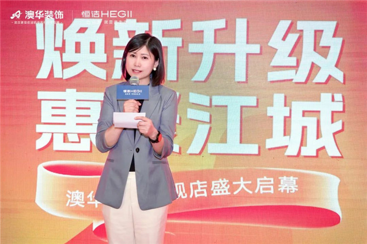 陶大宇,明星探店,澳华装饰,武汉装修