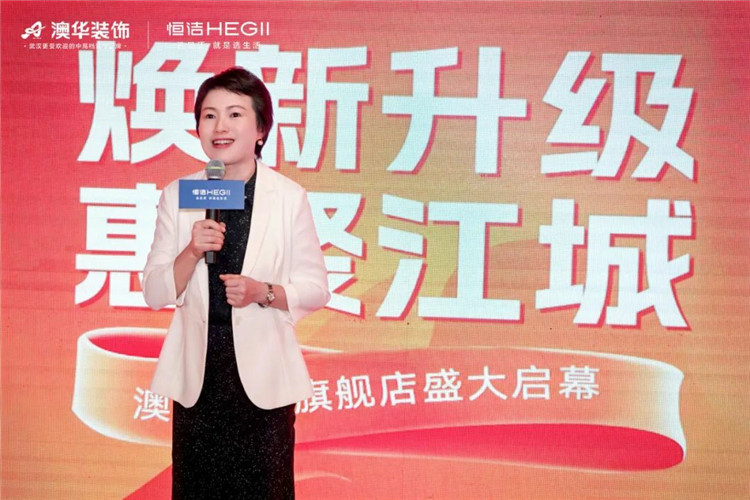 陶大宇,明星探店,澳华装饰,武汉装修