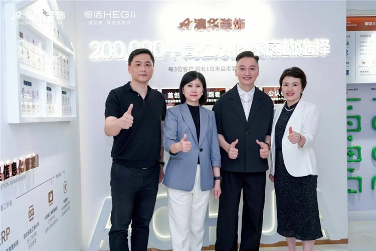 陶大宇,明星探店,澳华装饰,武汉装修