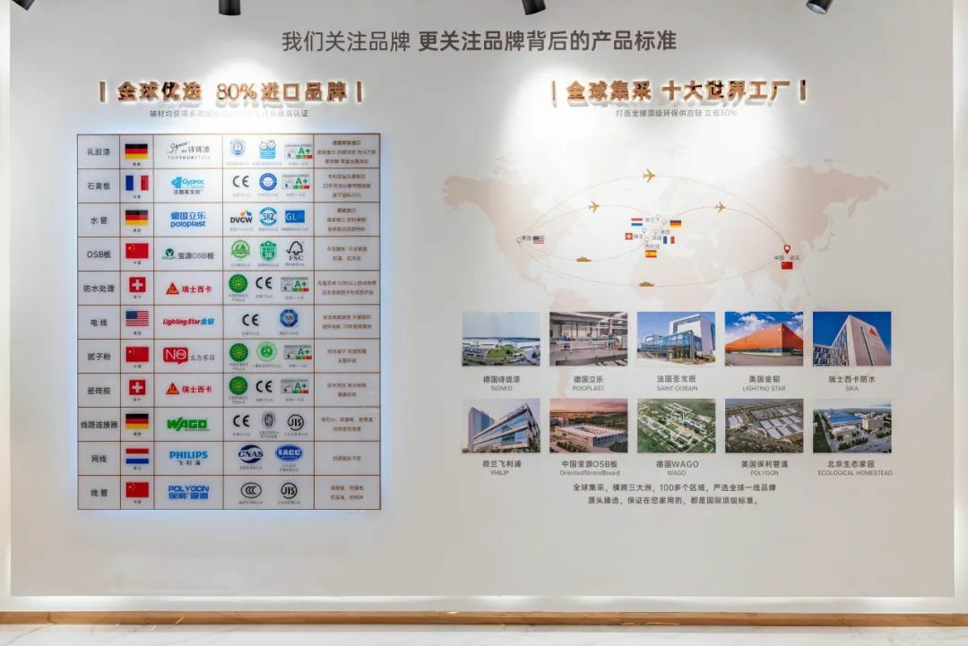 武汉装修公司推荐