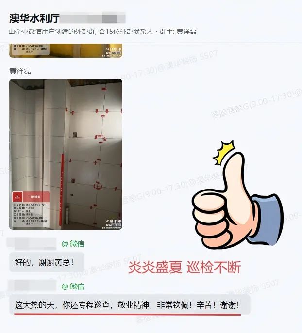 澳华装饰怎么样,澳华装修好不好