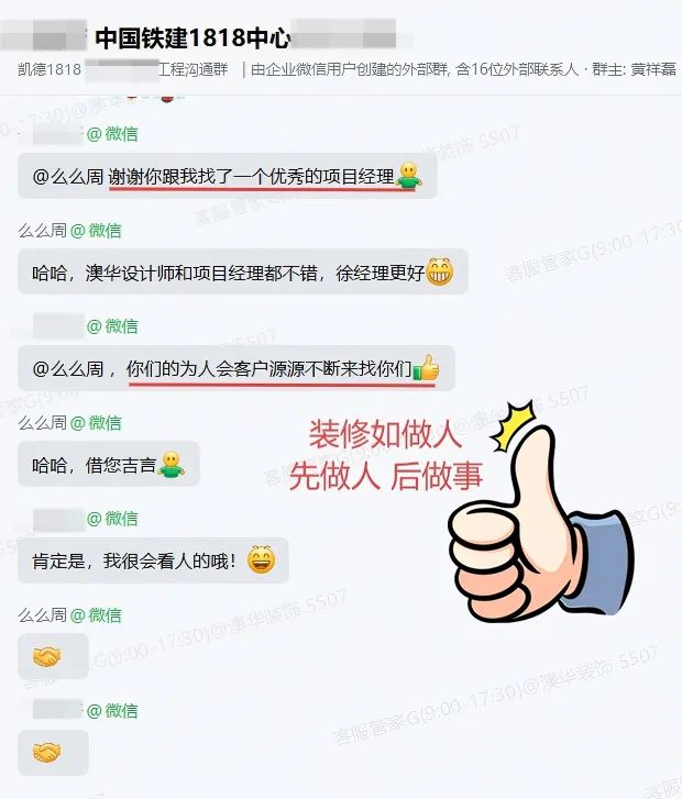澳华装饰怎么样,澳华装修好不好