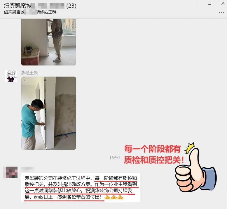 澳华装饰口碑怎么样,澳华装饰好不好