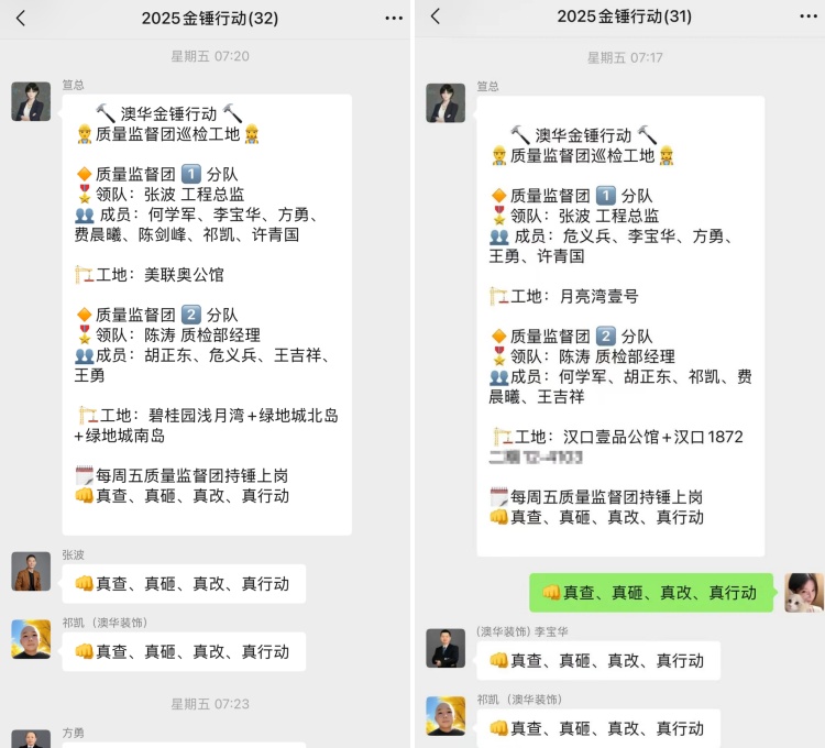 澳华装饰口碑怎么样,澳华装饰好不好