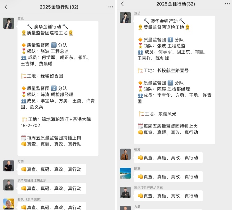 澳华装饰口碑怎么样,澳华装饰好不好