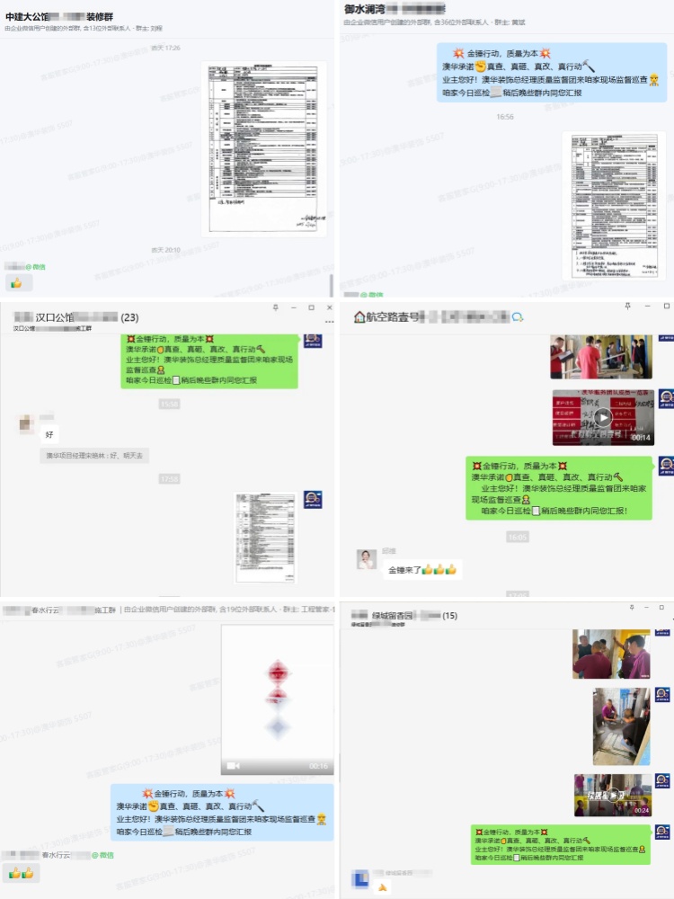 澳华装饰口碑怎么样,澳华装饰好不好