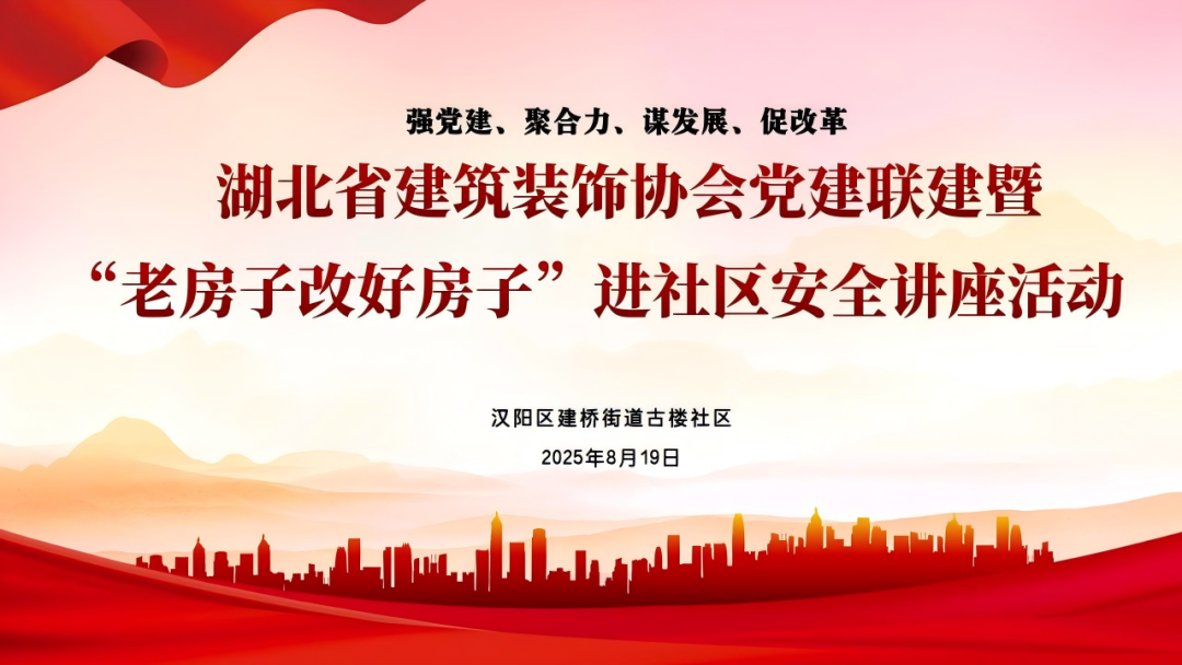 旧房改造,老房翻新,旧房全改