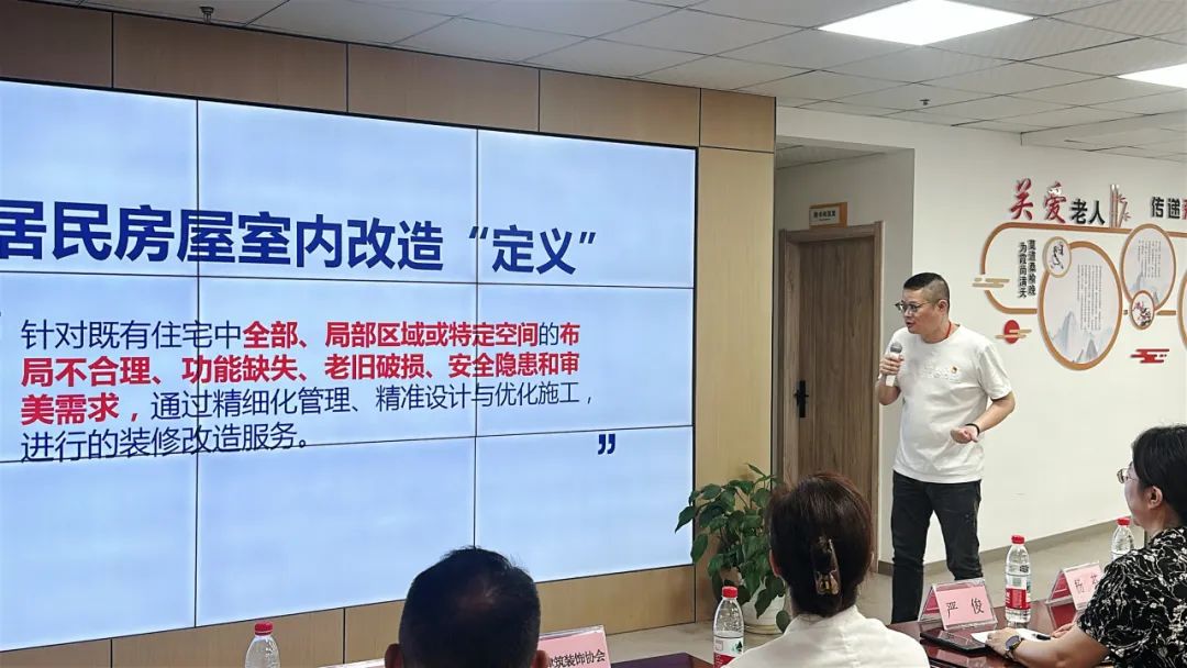 旧房改造,老房翻新,旧房全改