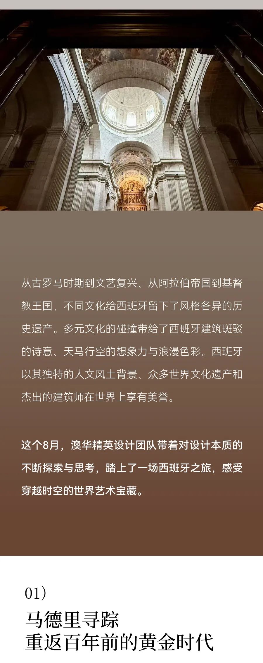 武汉装修设计,武汉室内设计,澳华设计