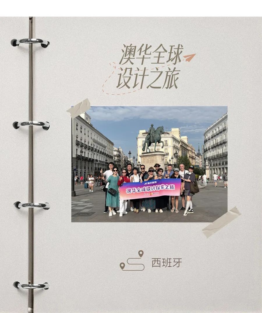 武汉装修设计,武汉室内设计,澳华设计