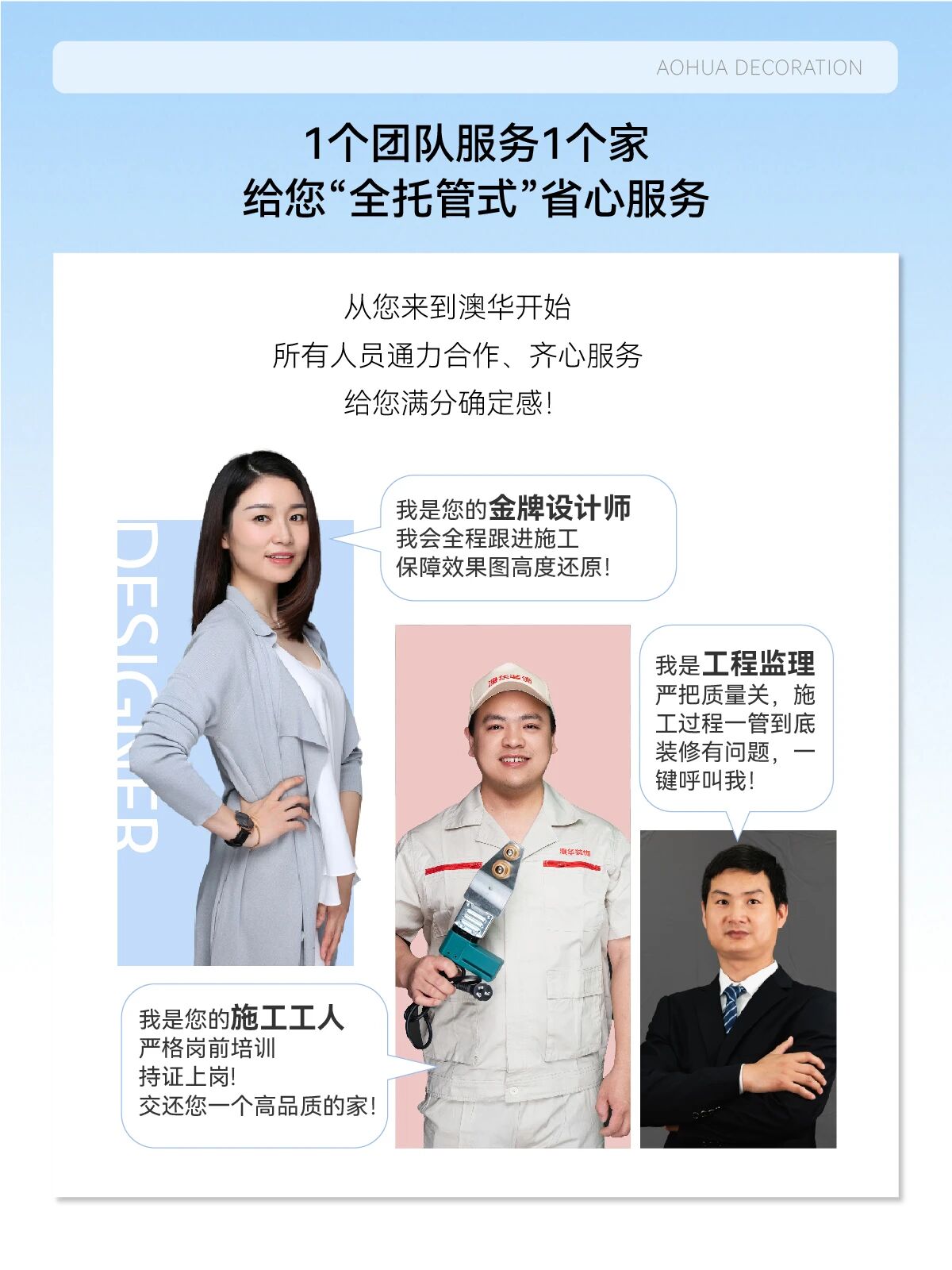 武汉装修公司哪家好,澳华装饰怎么样