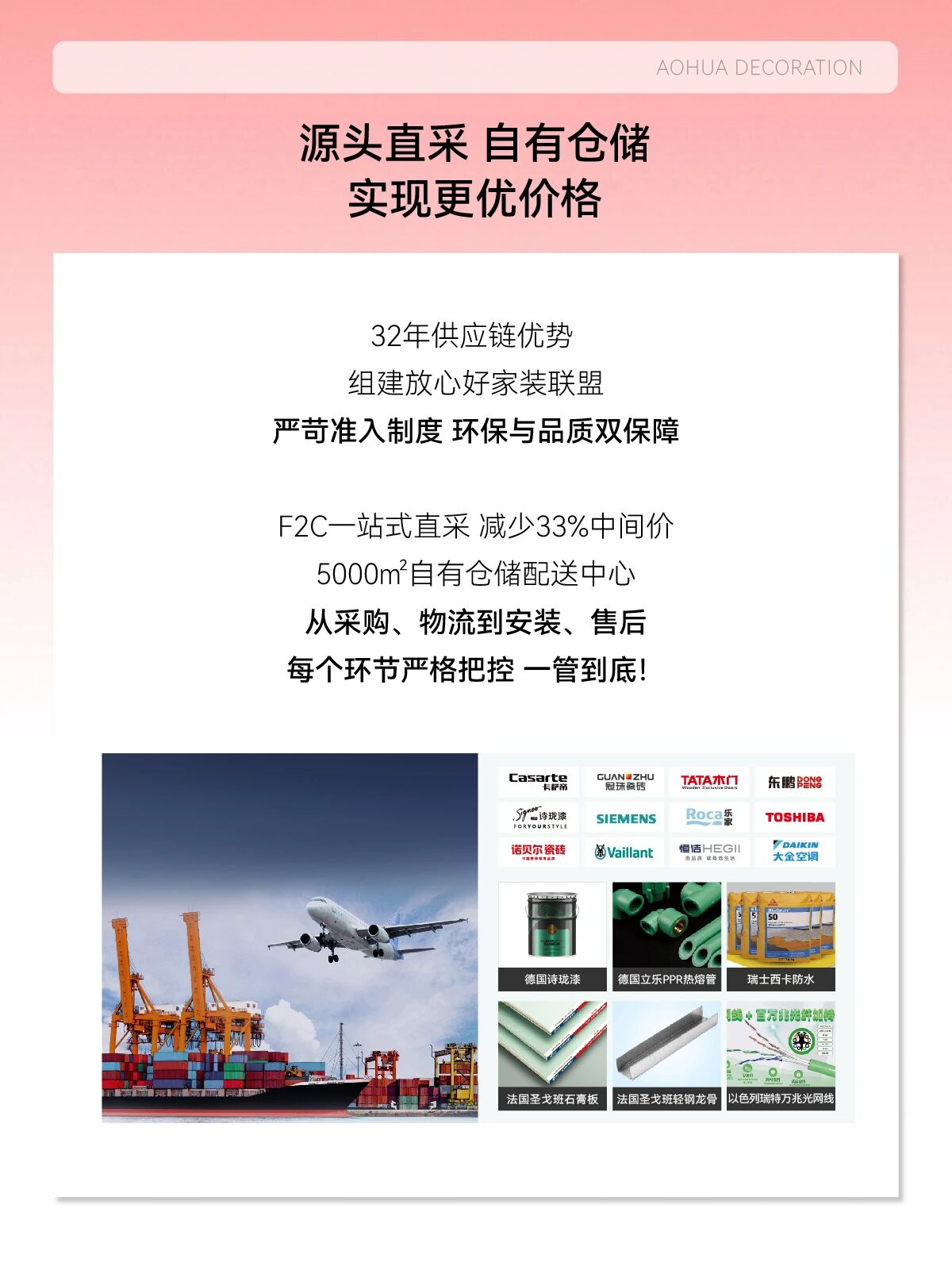 武汉装修公司哪家好,澳华装饰怎么样