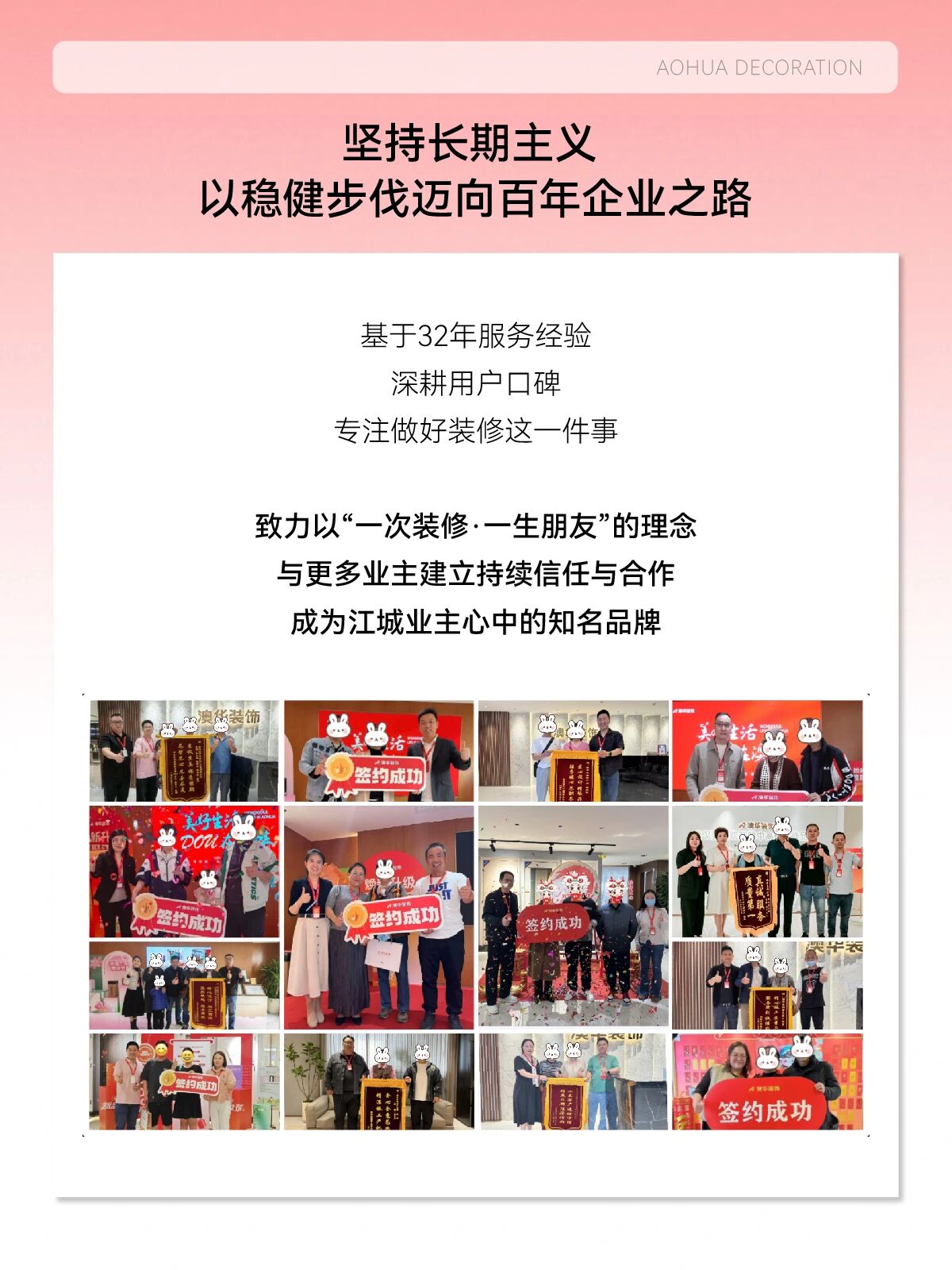 武汉装修公司哪家好,澳华装饰怎么样
