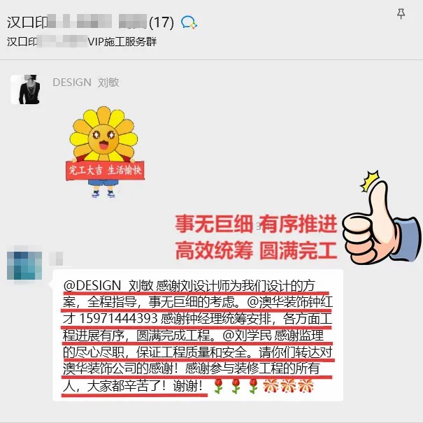 澳华装饰好不好,澳华装修怎么样