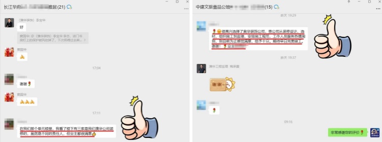 澳华装饰好不好,澳华装修怎么样