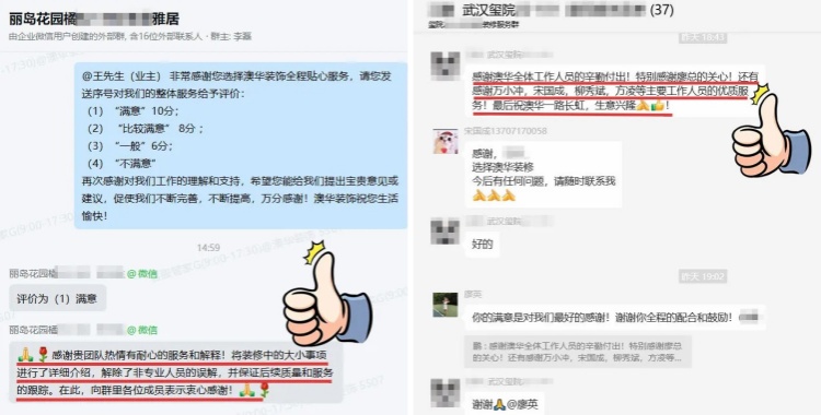 澳华装饰好不好,澳华装修怎么样