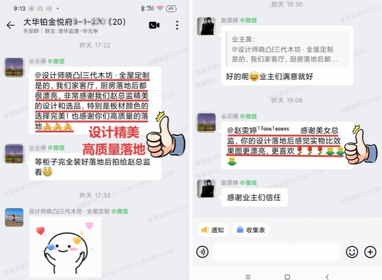 澳华装饰好不好,澳华装修怎么样