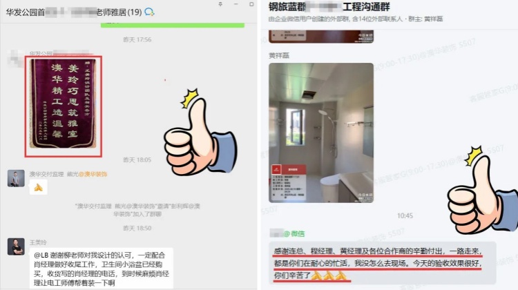 澳华装饰好不好,澳华装修怎么样