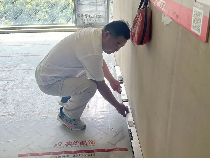 装修工地,澳华工地,澳华工艺