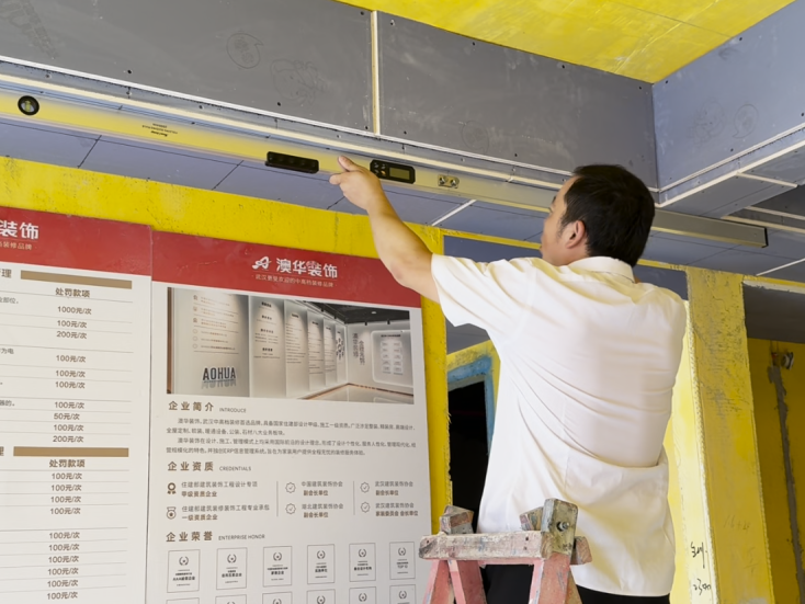 装修工地,澳华工地,澳华工艺
