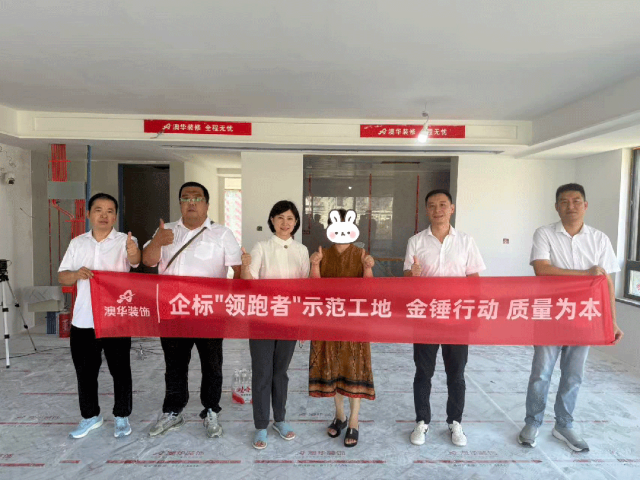 装修工地,澳华工地,澳华工艺