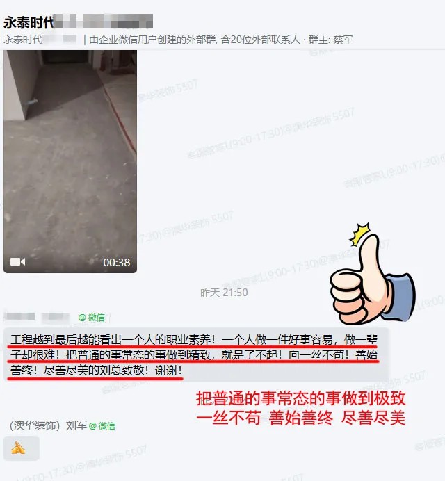 澳华装饰口碑怎么样,澳华装饰好不好