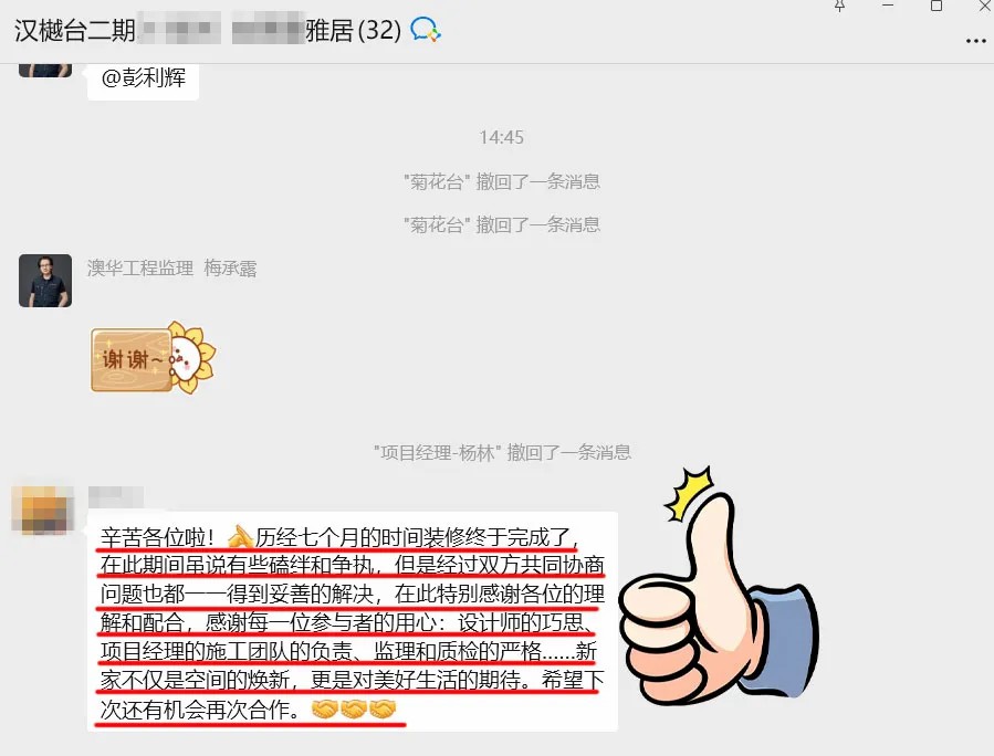 澳华装饰口碑怎么样,澳华装饰好不好