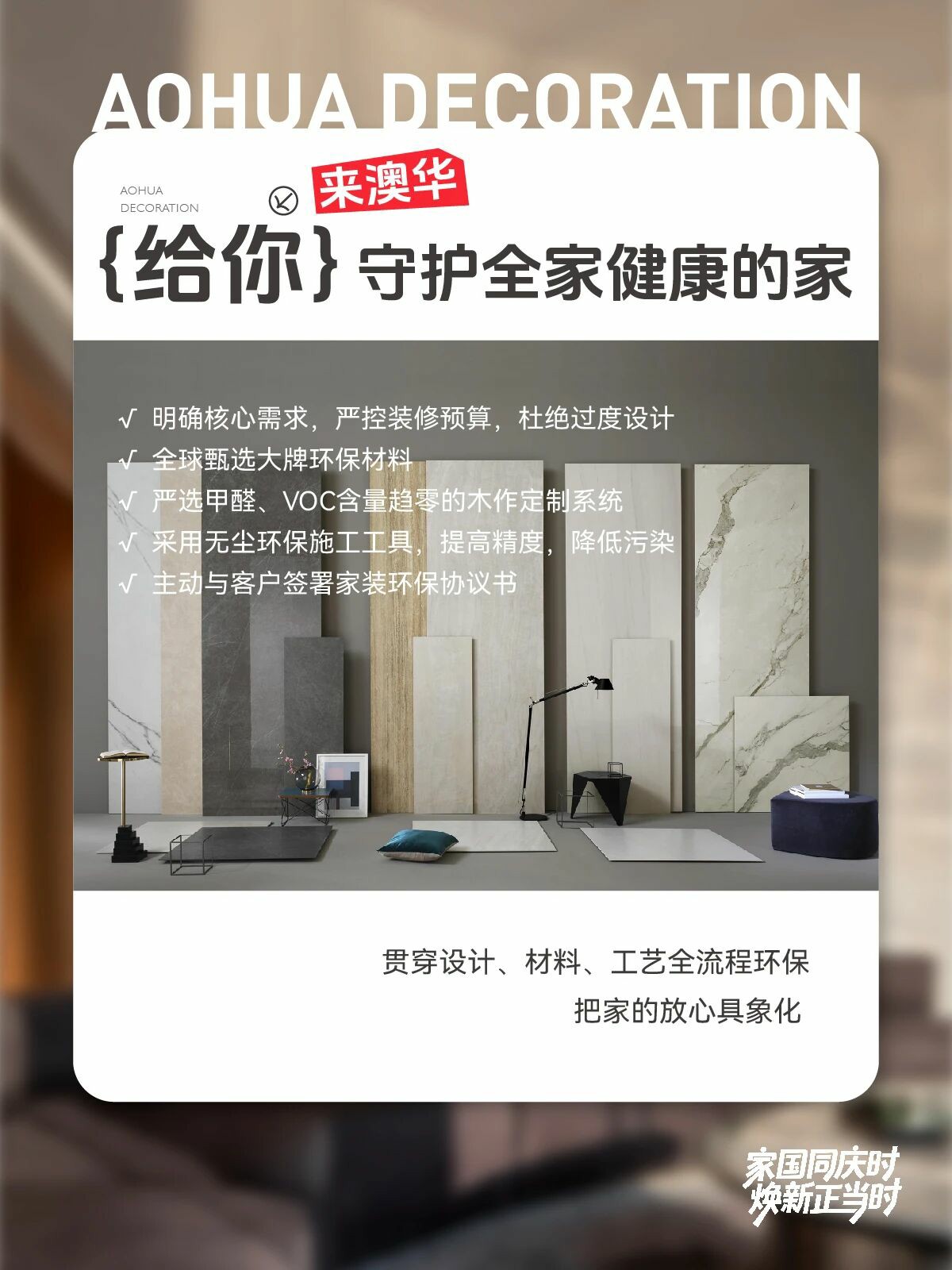武汉装修公司推荐,武汉装修公司哪家好