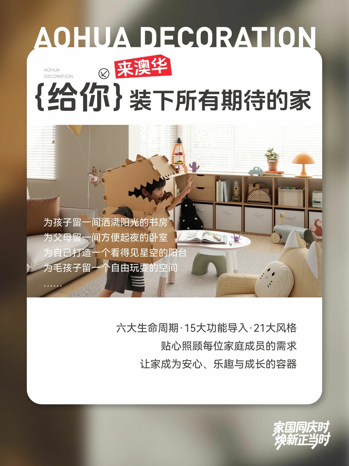 武汉装修公司推荐,武汉装修公司哪家好