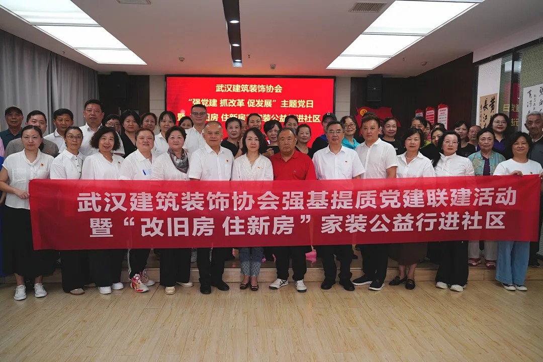 旧房改造,老房翻新