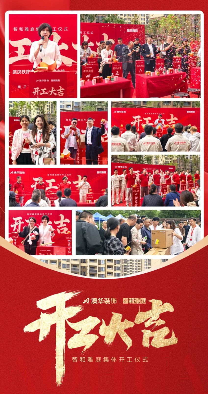 武汉装修设计,武汉室内设计