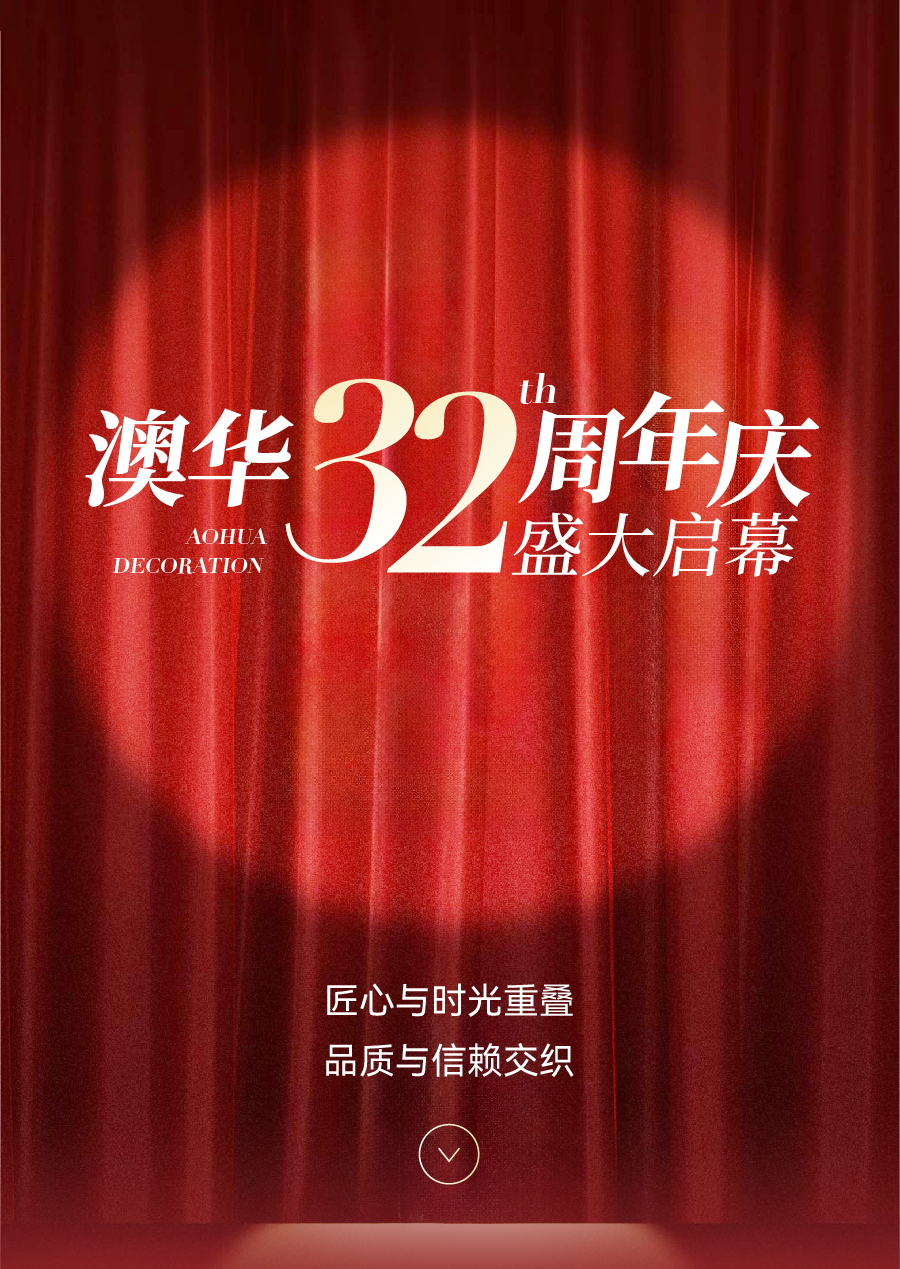 武汉装修,武汉室内设计,武汉装修设计