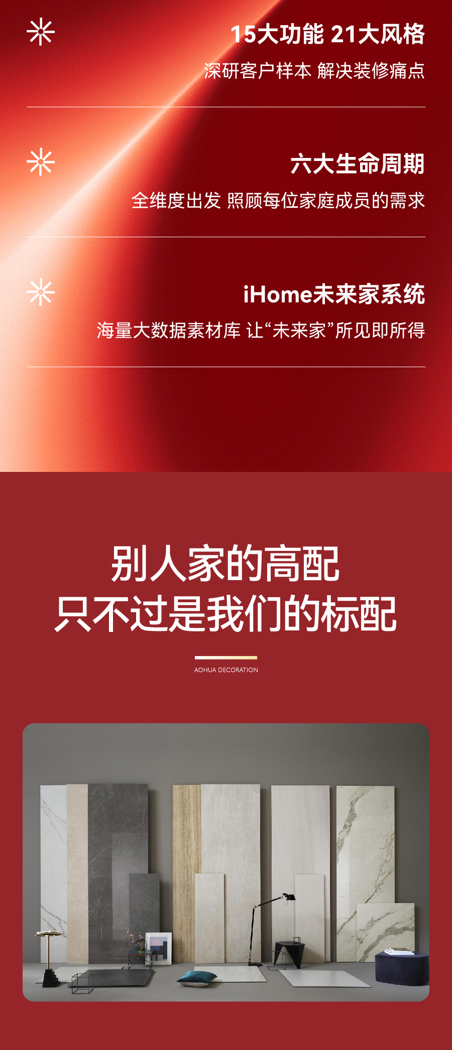 武汉装修,武汉室内设计,武汉装修设计