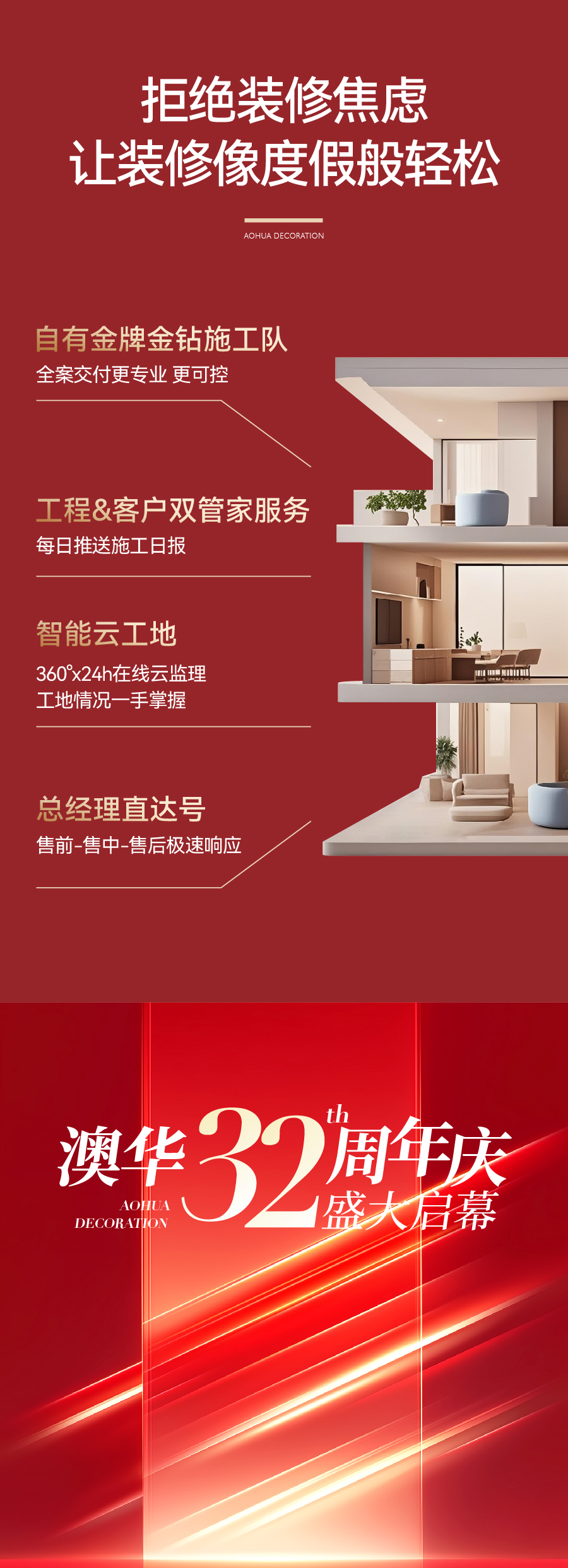 武汉装修,武汉室内设计,武汉装修设计