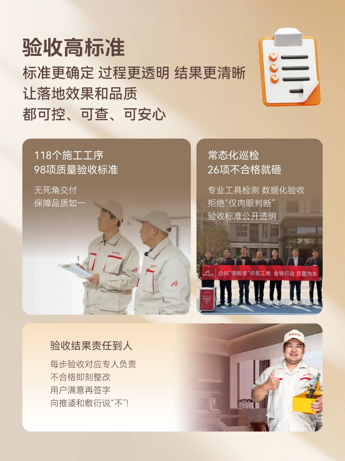 澳华装饰怎么样,澳华装饰好不好