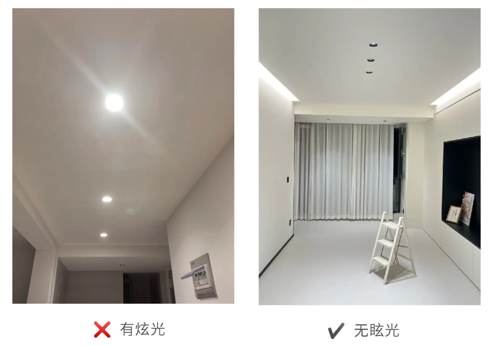 无主灯设计,装修避坑 无主灯设计,装修避坑