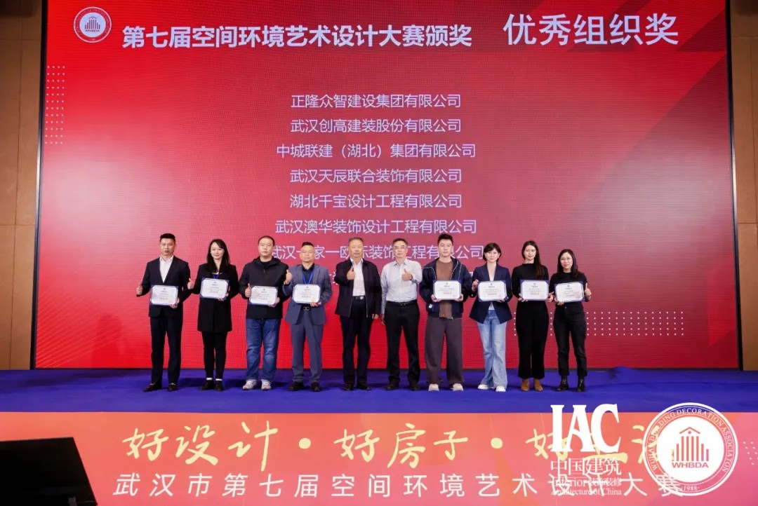 澳华装饰怎么样,武汉装修设计