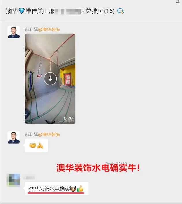 澳华装饰怎么样,澳华装饰好不好 澳华装饰怎么样,澳华装饰好不好