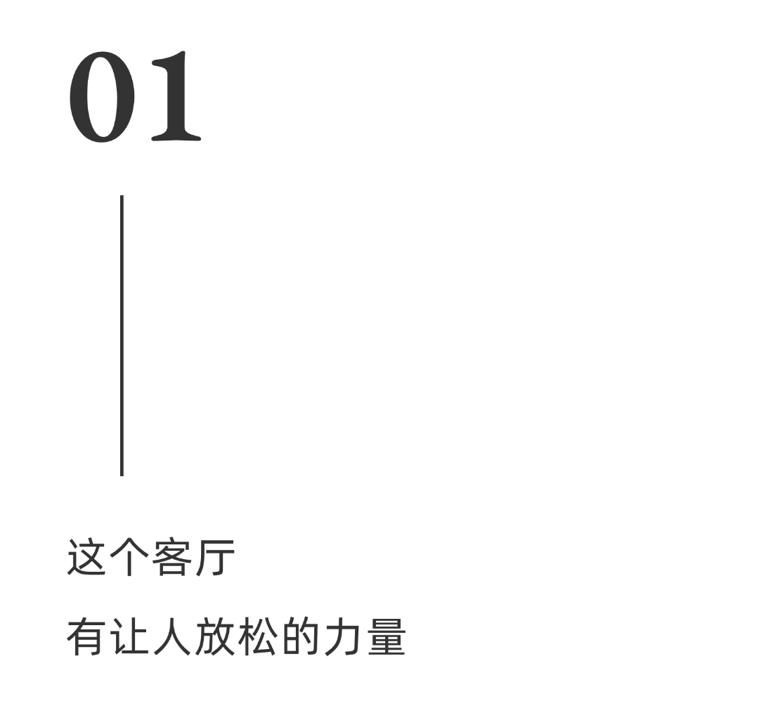 武汉润府装修,意式轻奢风格 武汉润府装修,意式轻奢风格